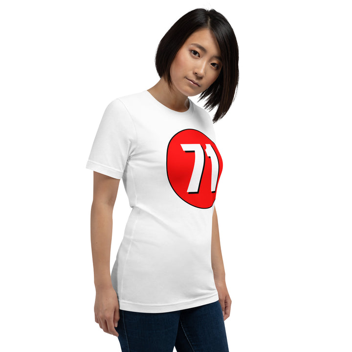 Unisex t-shirt: White on Red 71